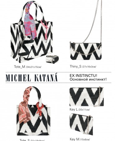 Шелковая (Бахмаль) ключница Grand (L) EX INSTINCTU! (Основной инстинкт!) EX INSTINCTU!_Key/L